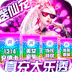 青丘奇缘（真充大乐透）变态版