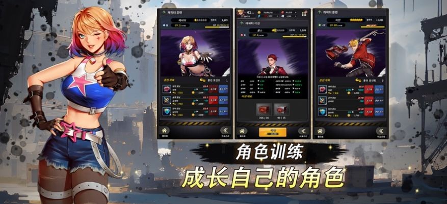自警团维日兰特手游国际服下载图片1