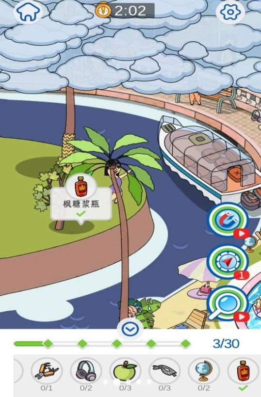 这也太难了吧官方安卓版图片1