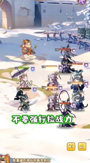 猫将斗三国官方安卓版图片1