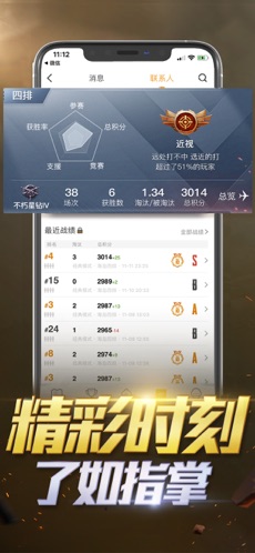 和平营地 体验版