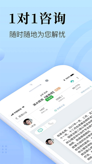 心理学考研