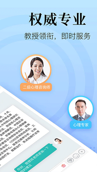 心理学考研