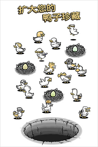 怪鸭世界红包版