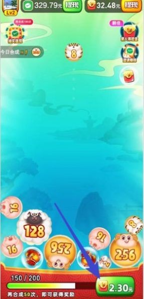 福运生肖官方红包版图1: