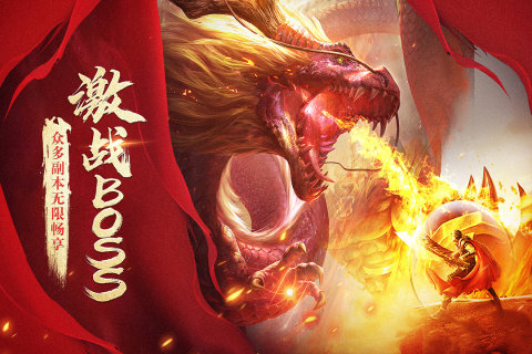 战神新世纪传奇三职业版