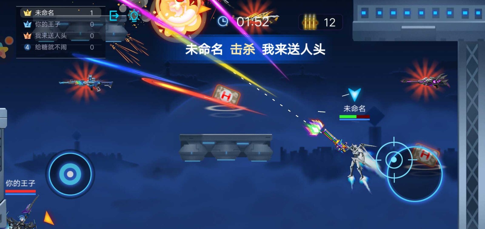 机甲大战机甲免广告获得奖励版