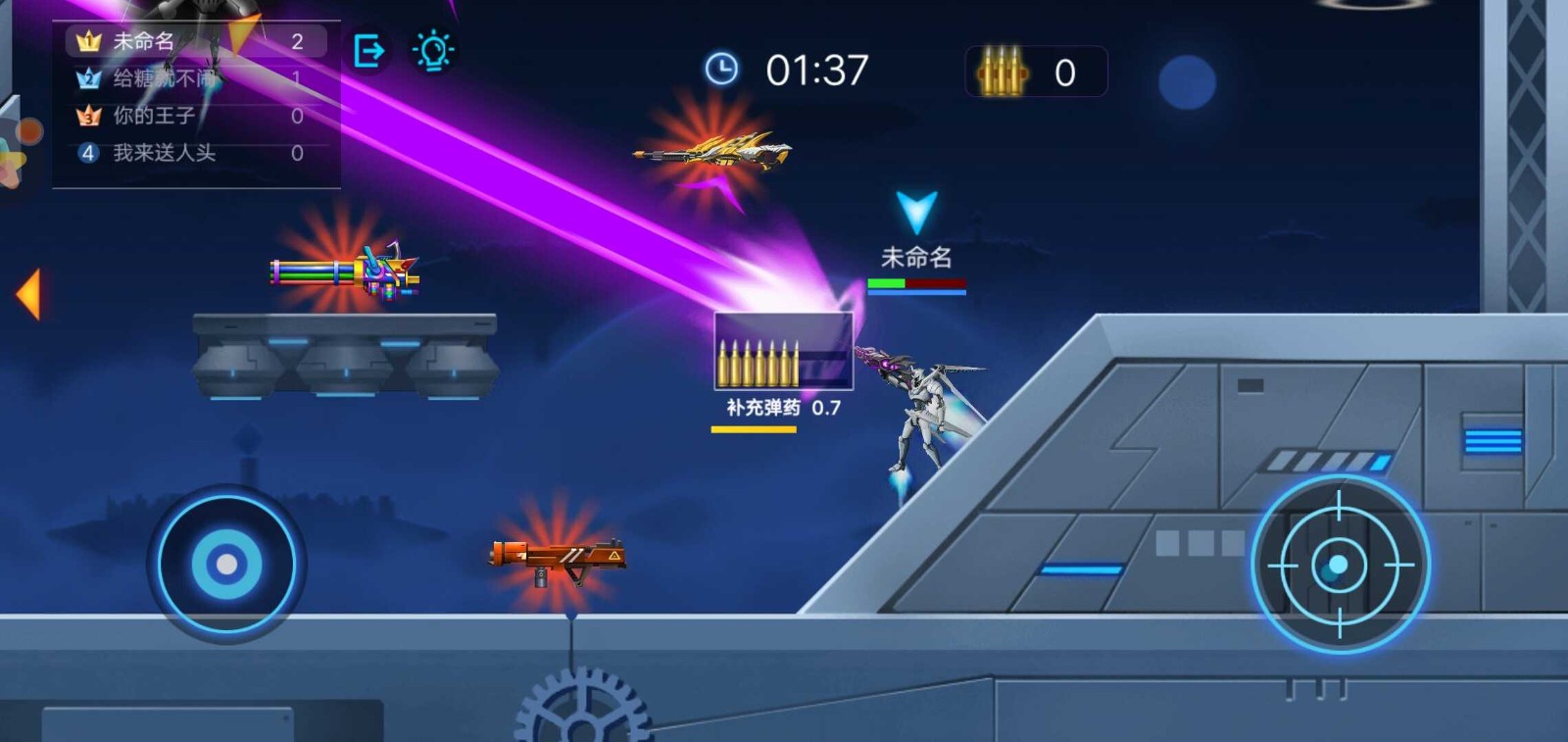 机甲大战机甲免广告获得奖励版