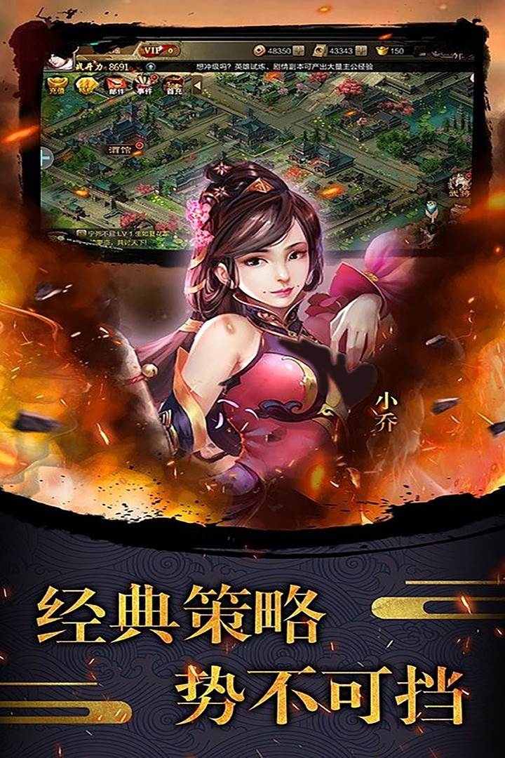 天使之城 果盘版