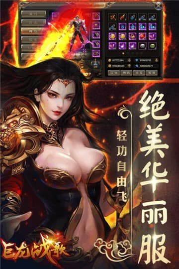 蓝月至尊版永久免充版
