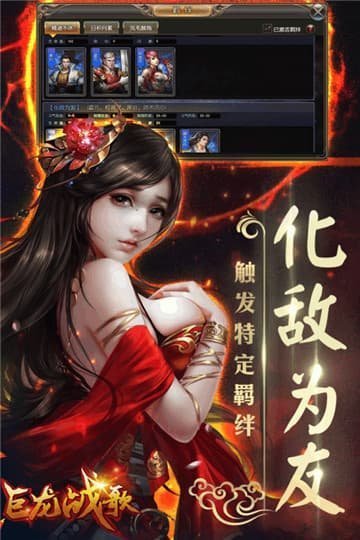 蓝月至尊版永久免充版
