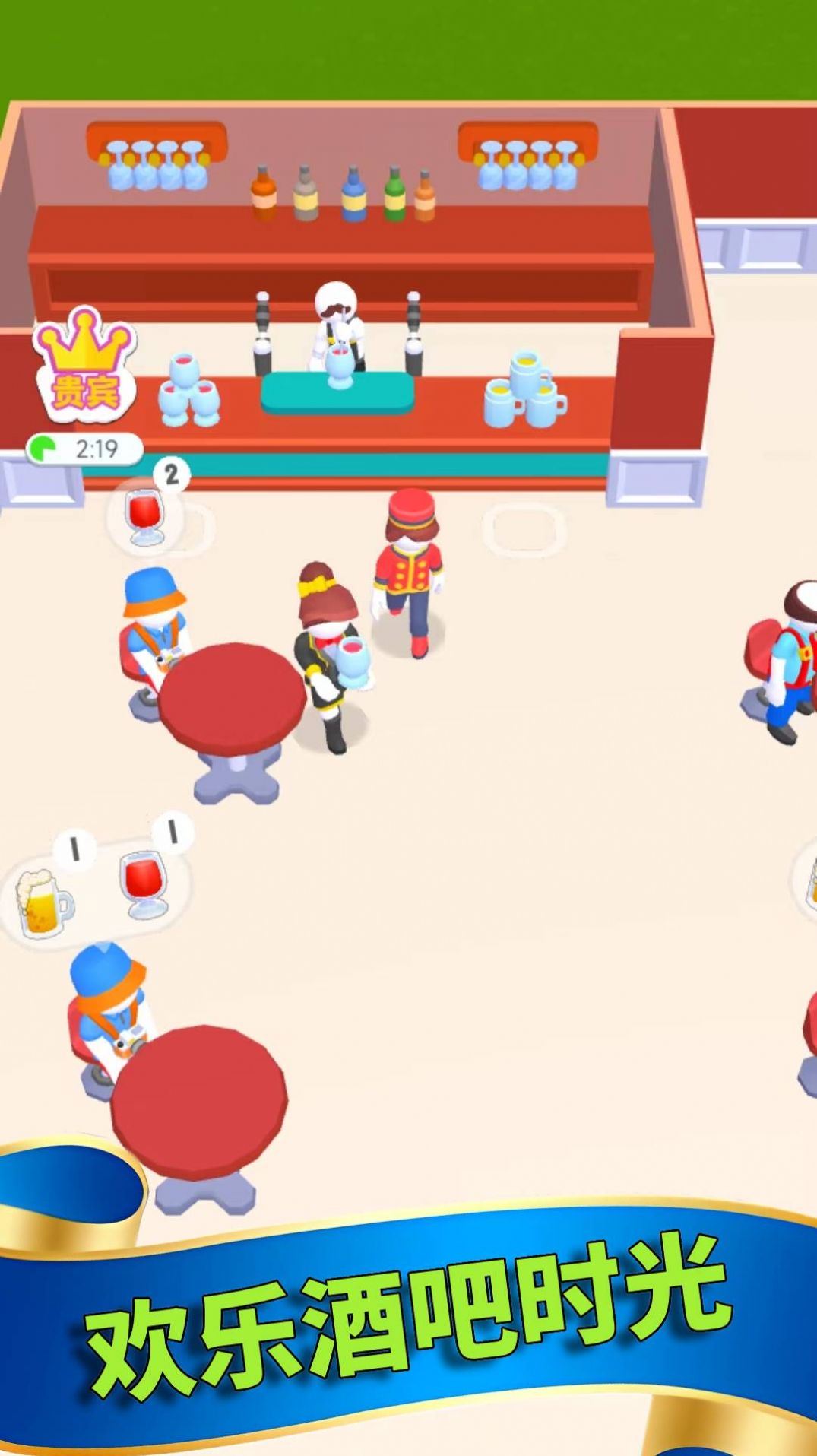 开心旅店最新版