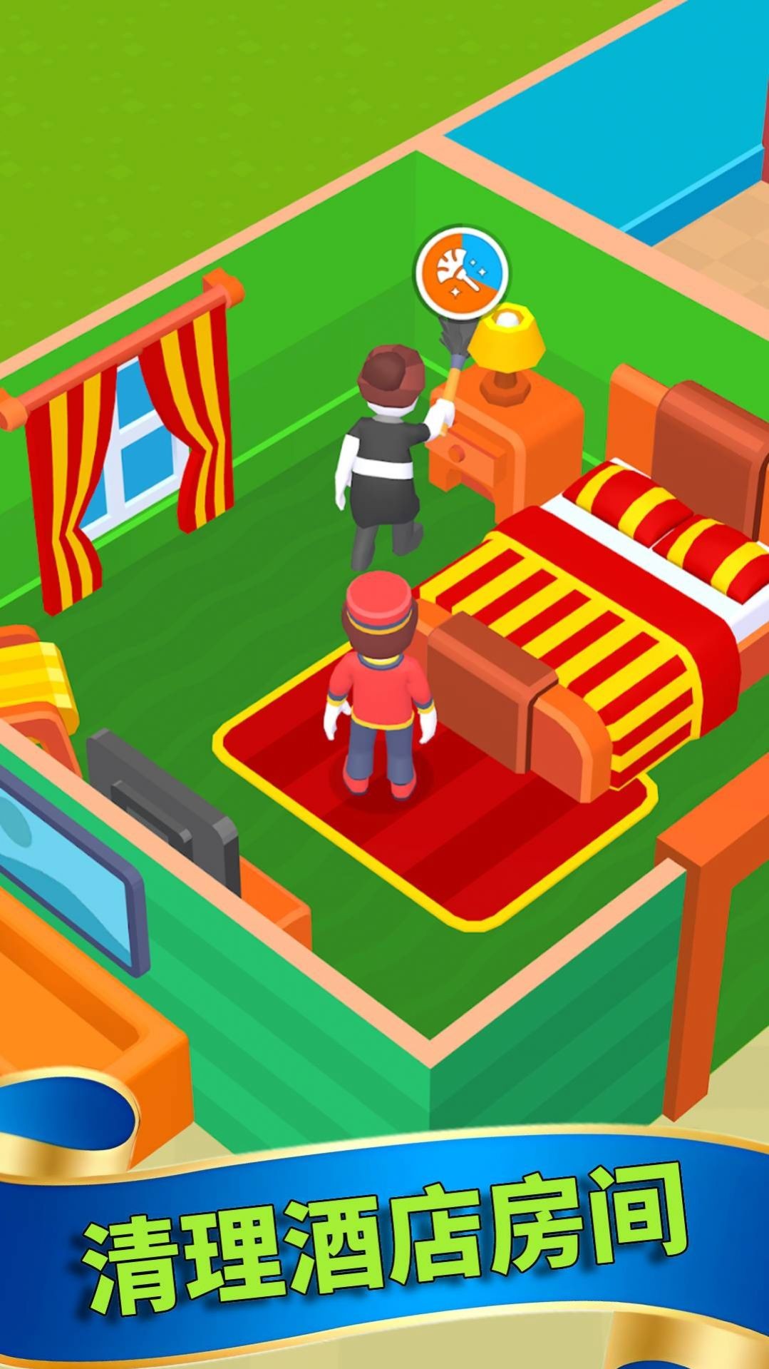 开心旅店最新版