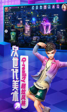 劲舞时代乐视客户端版本