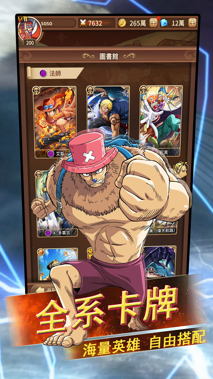 新世界航线官网版