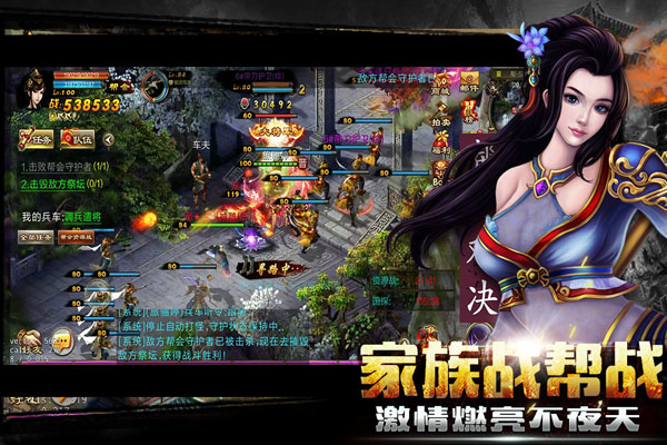新征战360版