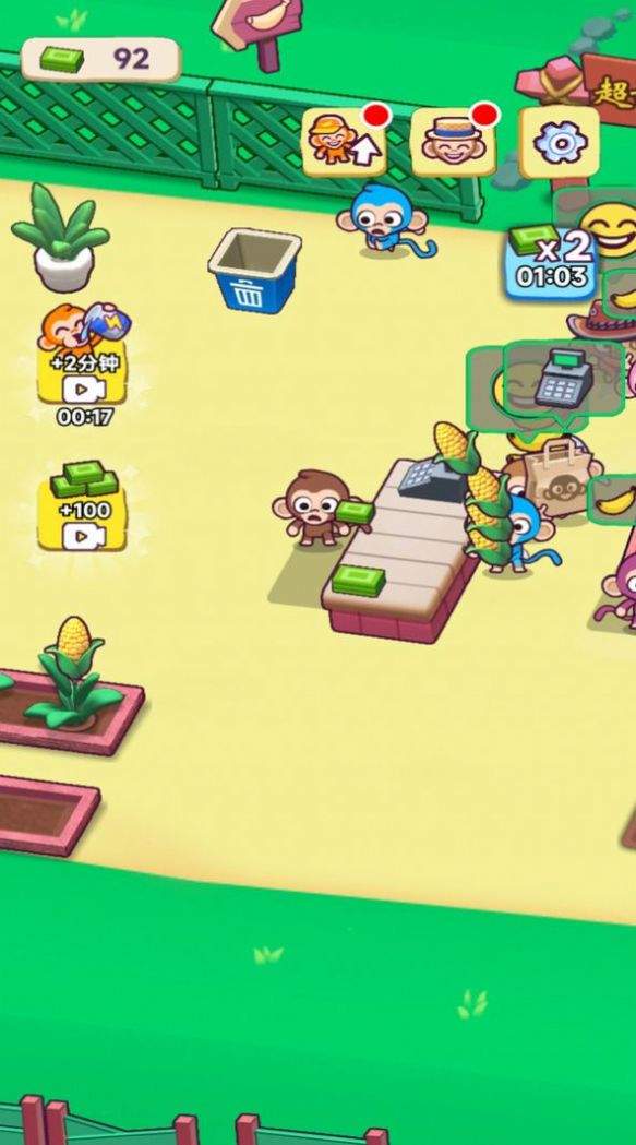 超市水果王最新版