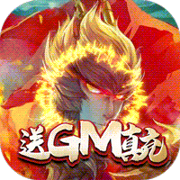 西游记之大圣归来可盘版