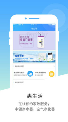 南宁市民卡(电子市民卡)