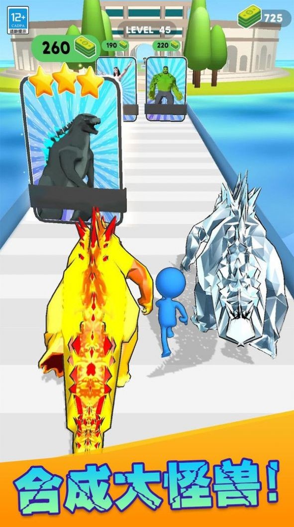 终极怪物进化手游最新安卓版图1: