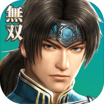 三国志五虎传内购版