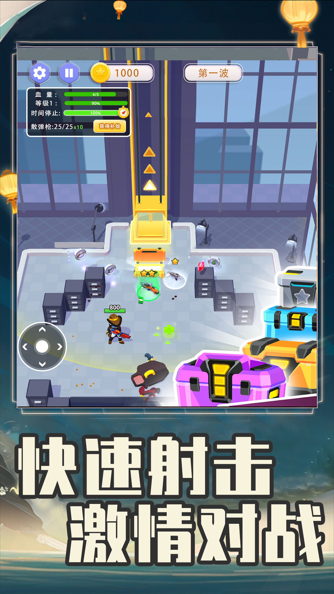 全民突击大逃杀最新版