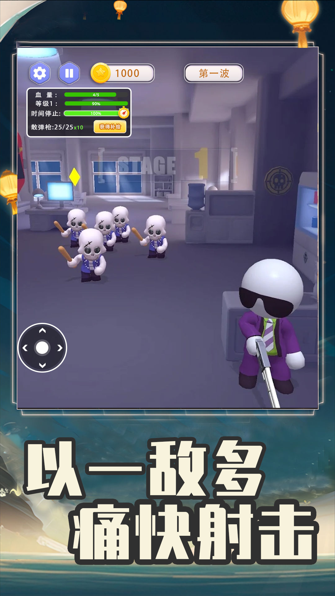 全民突击大逃杀最新版
