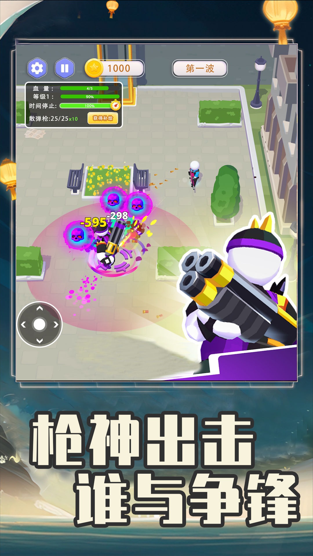 全民突击大逃杀最新版