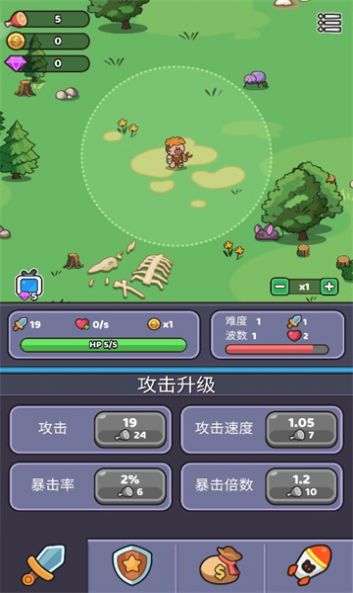 再过来我就动手了最新版