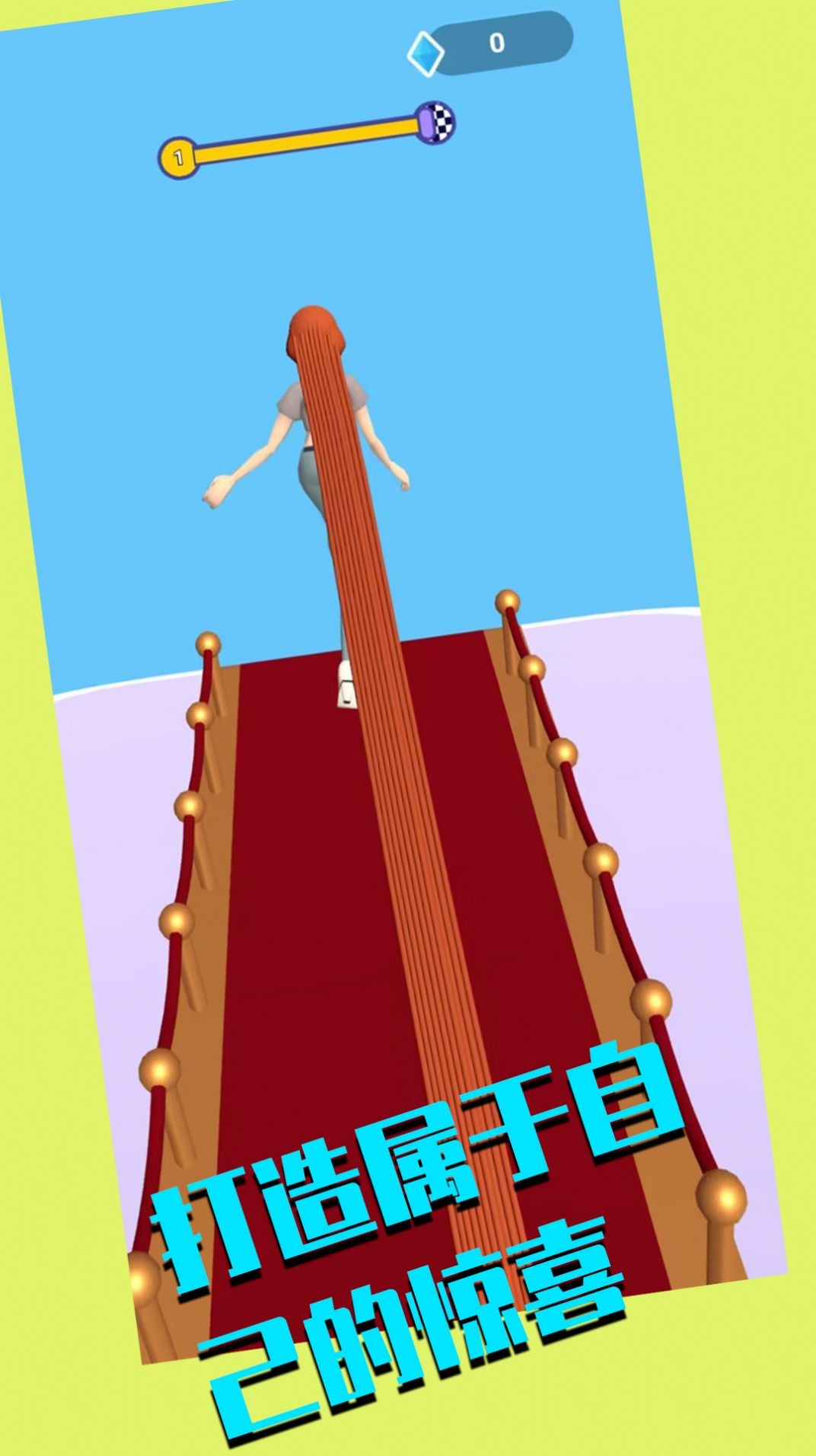 魅力换装安卓版