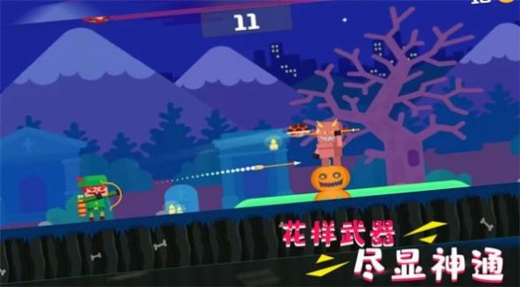 超级自由射击安卓版