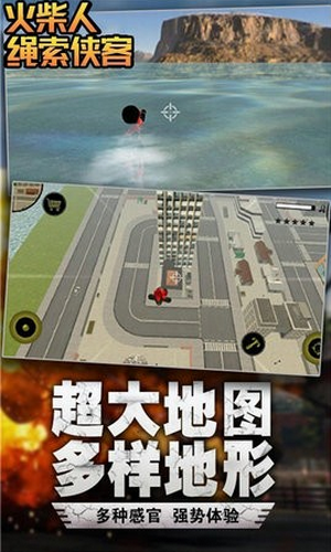 火柴人绳索侠客中文版