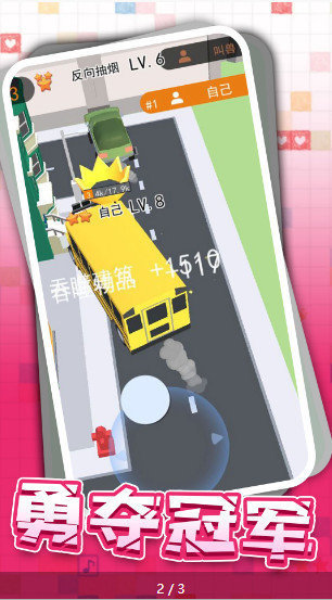 狂野卡丁飙车最新版