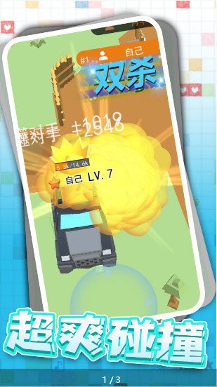 狂野卡丁飙车最新版