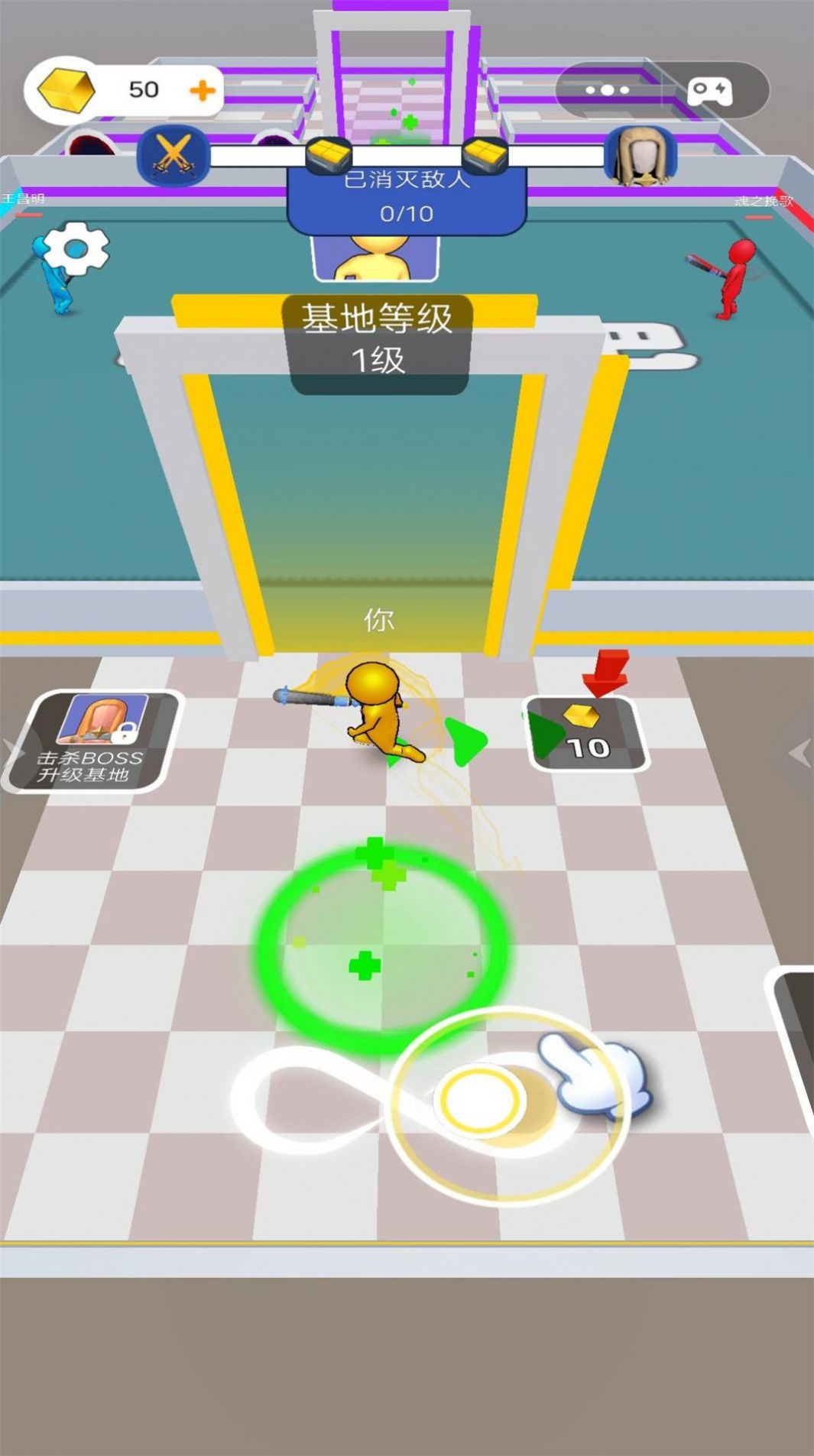 特工保卫战手机版