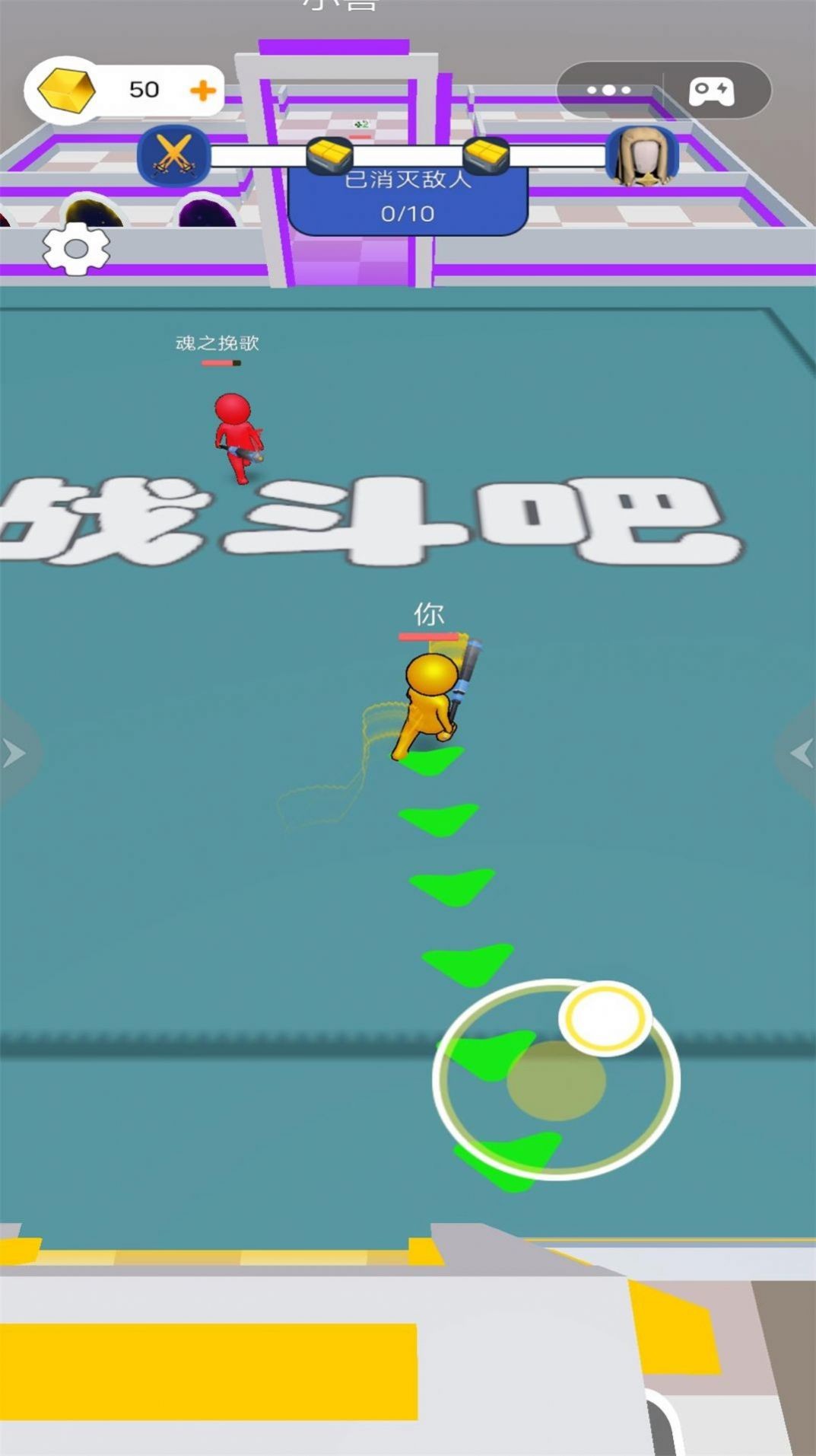 特工保卫战手机版