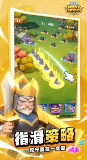 小小要塞游戏中文版下载图1: