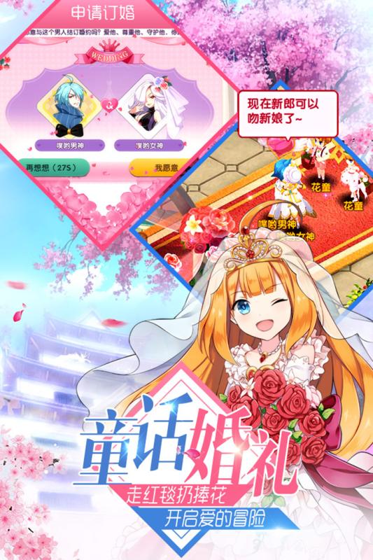 御龙弑天免费直充版