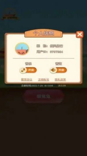 饲养小白兔最新版