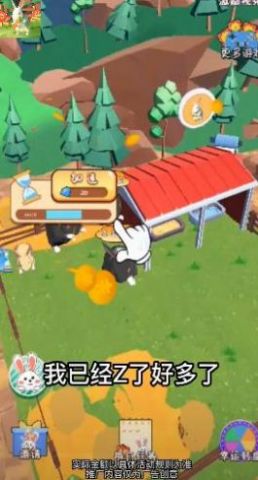 饲养小白兔最新版