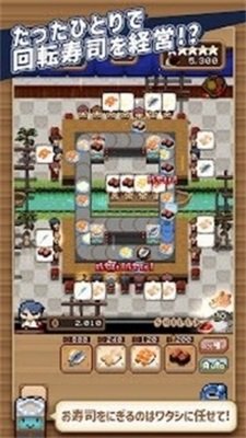 一人经营寿司安卓版