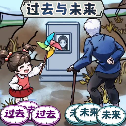 就你眼神好安卓版