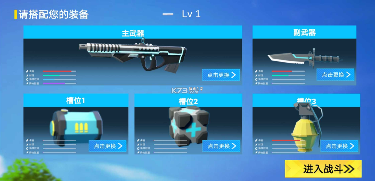 小忍枪战计划免广告版
