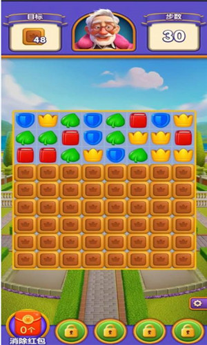 神壕庄园最新版