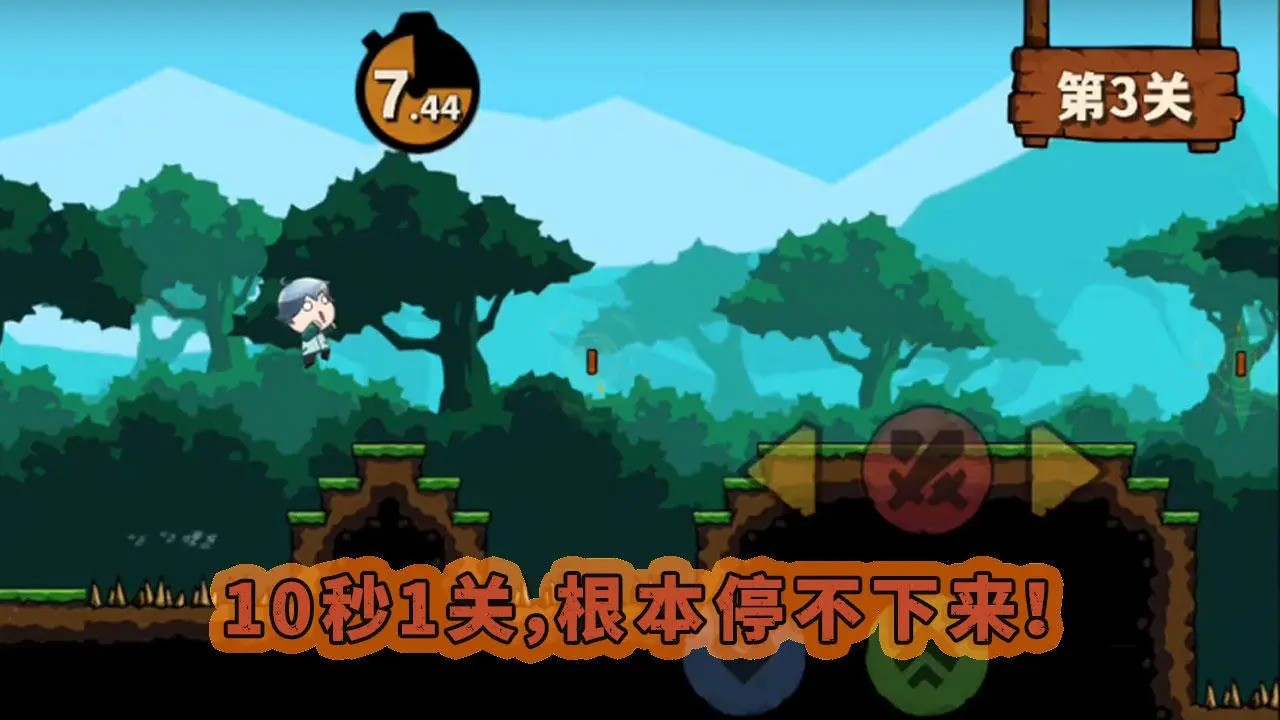 10秒超人游戏官方正版图1: