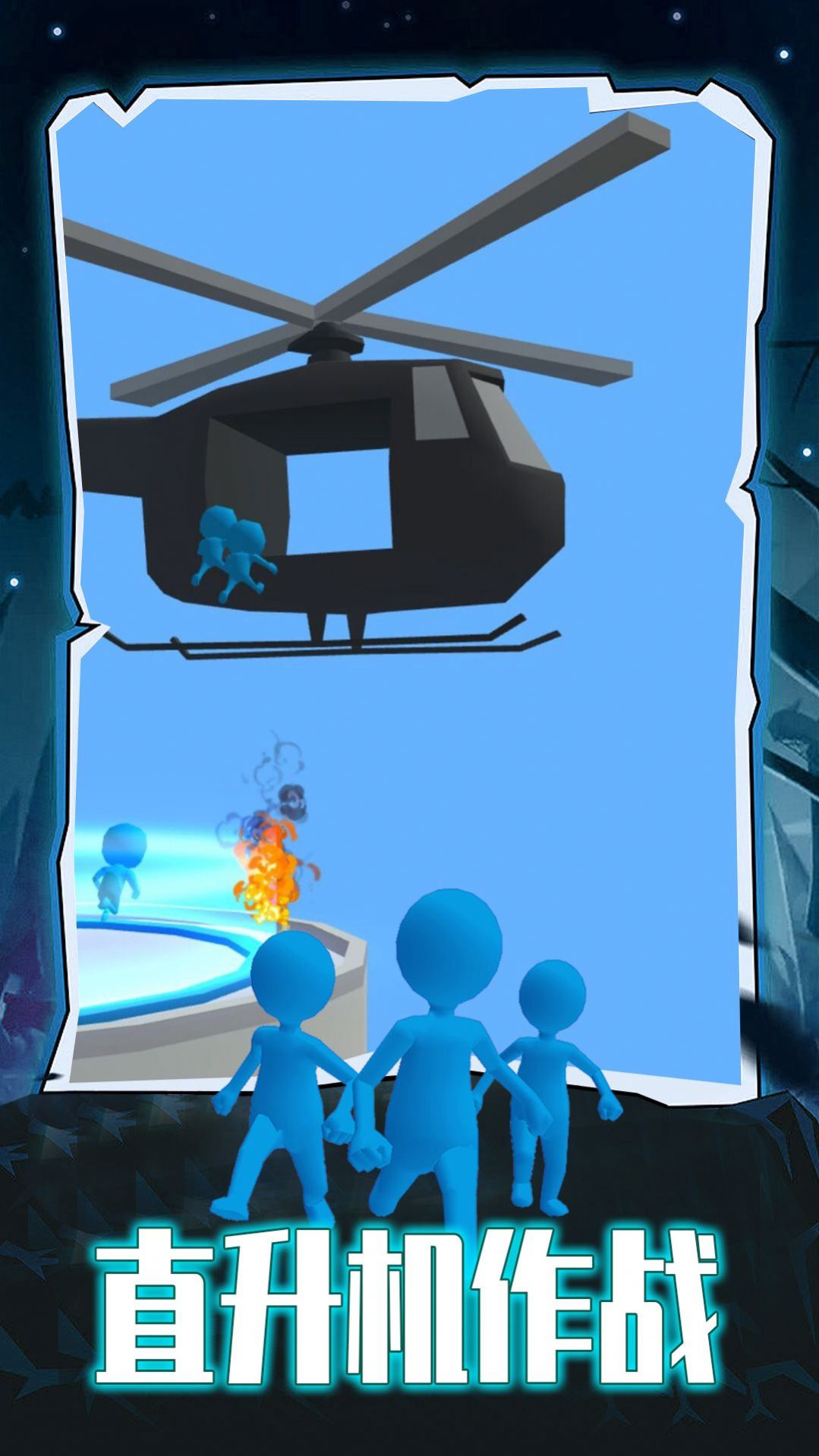 加油吧狙击手安卓版