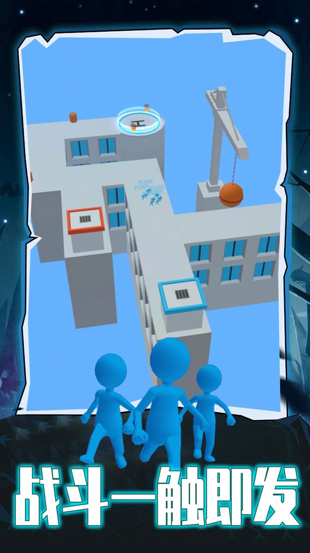 加油吧狙击手安卓版