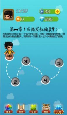 什么萌战最新版