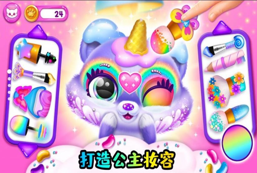小小宠物乐园安卓版