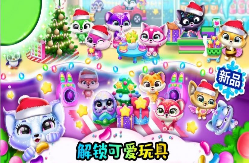 小小宠物乐园安卓版